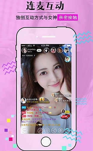 彩虹直播高清直播界面 1